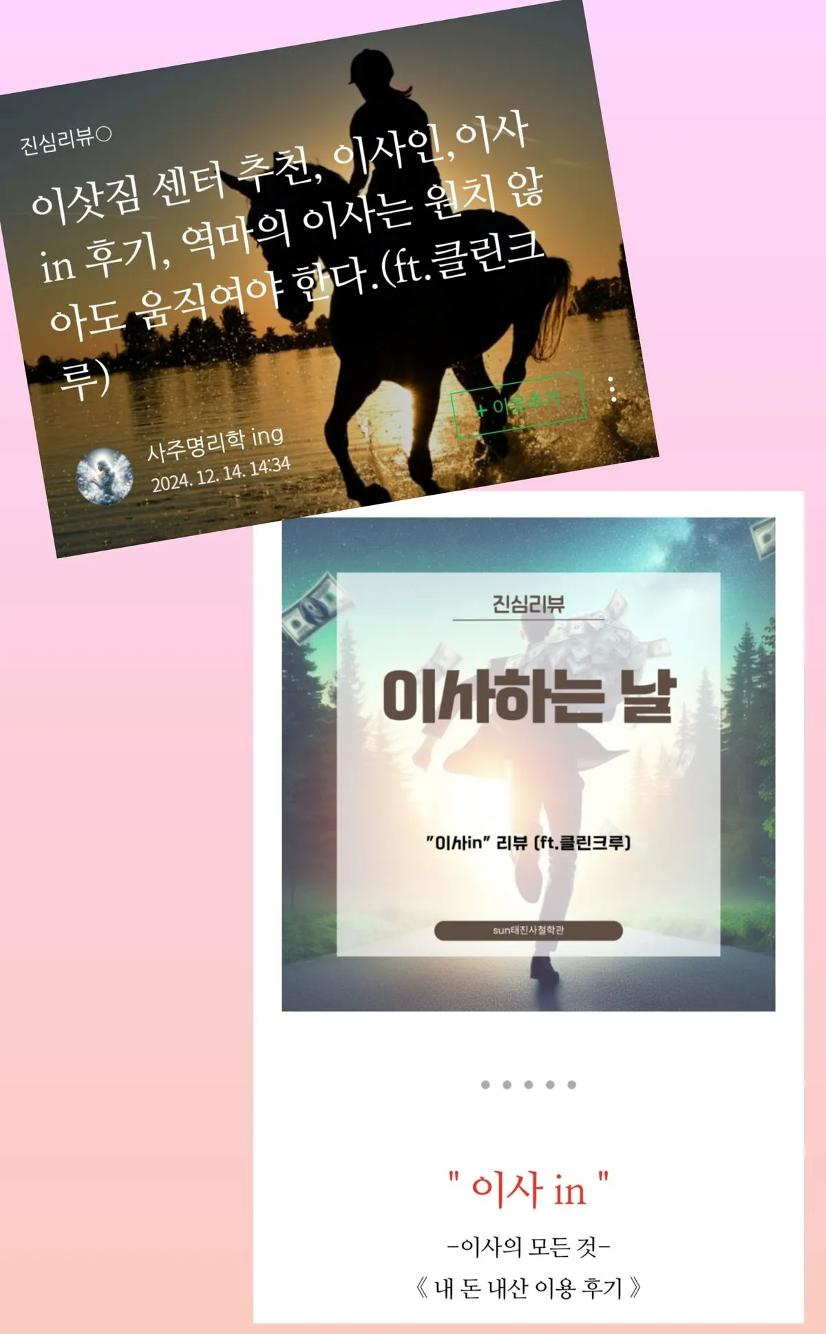 포트폴리오 이미지