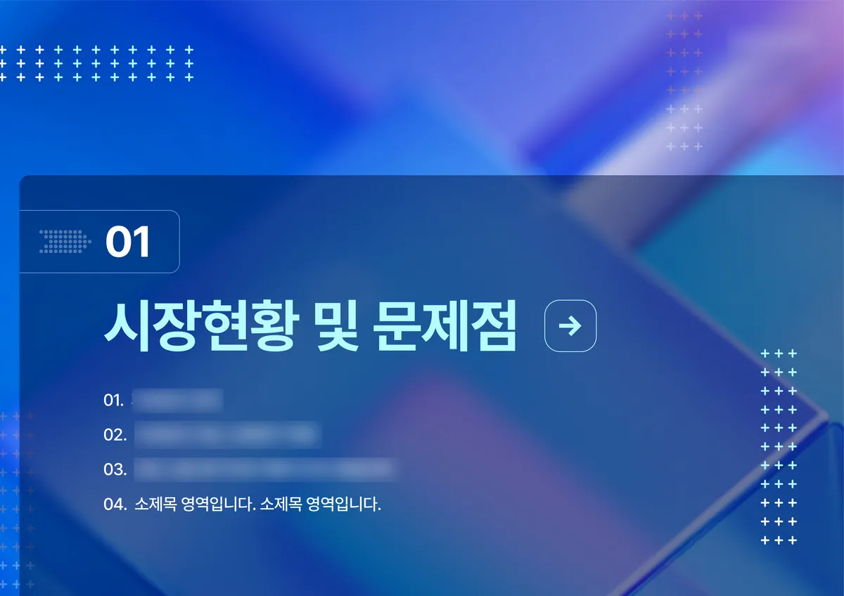 이미지 8