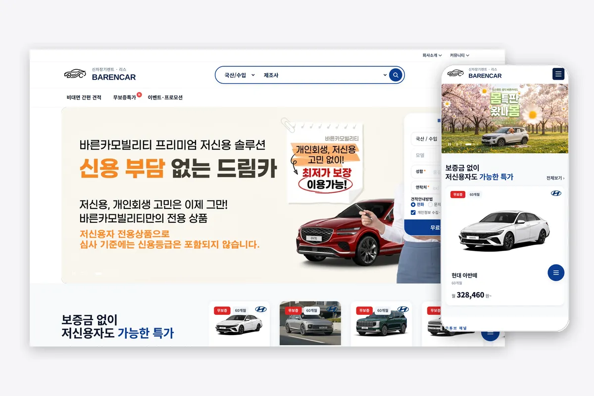 포트폴리오 이미지