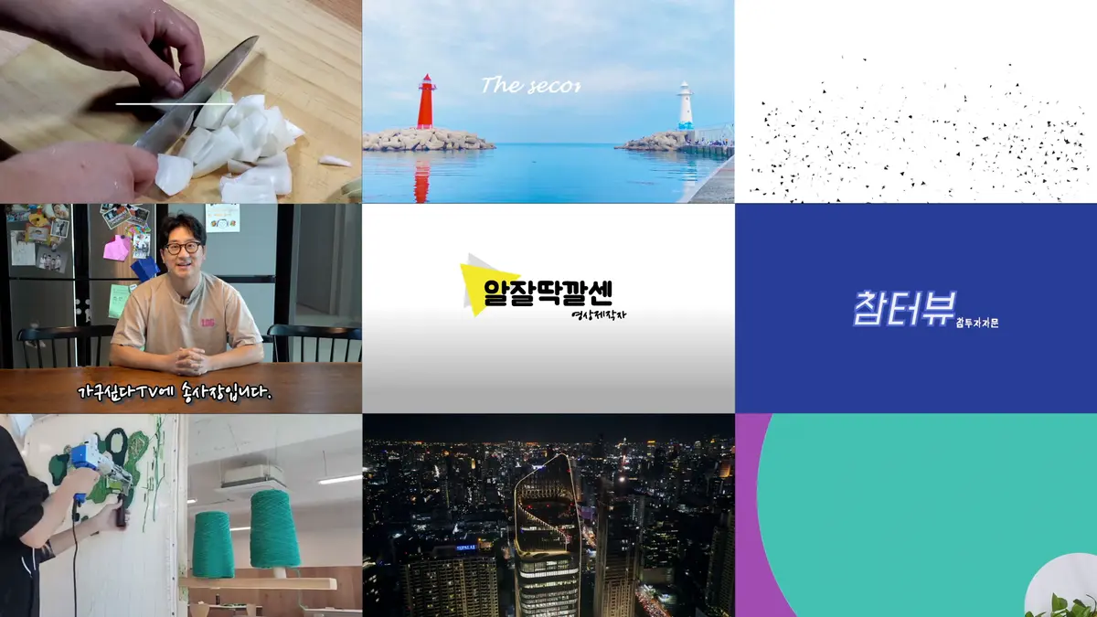 포트폴리오 이미지
