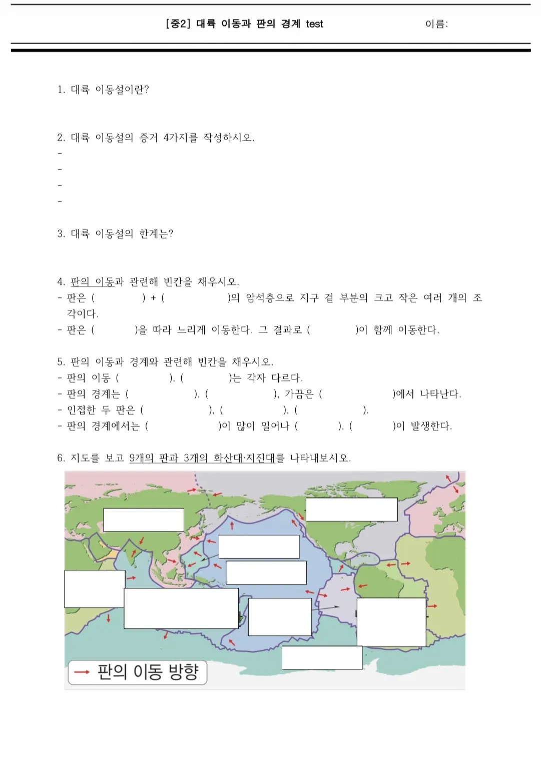 이미지 2
