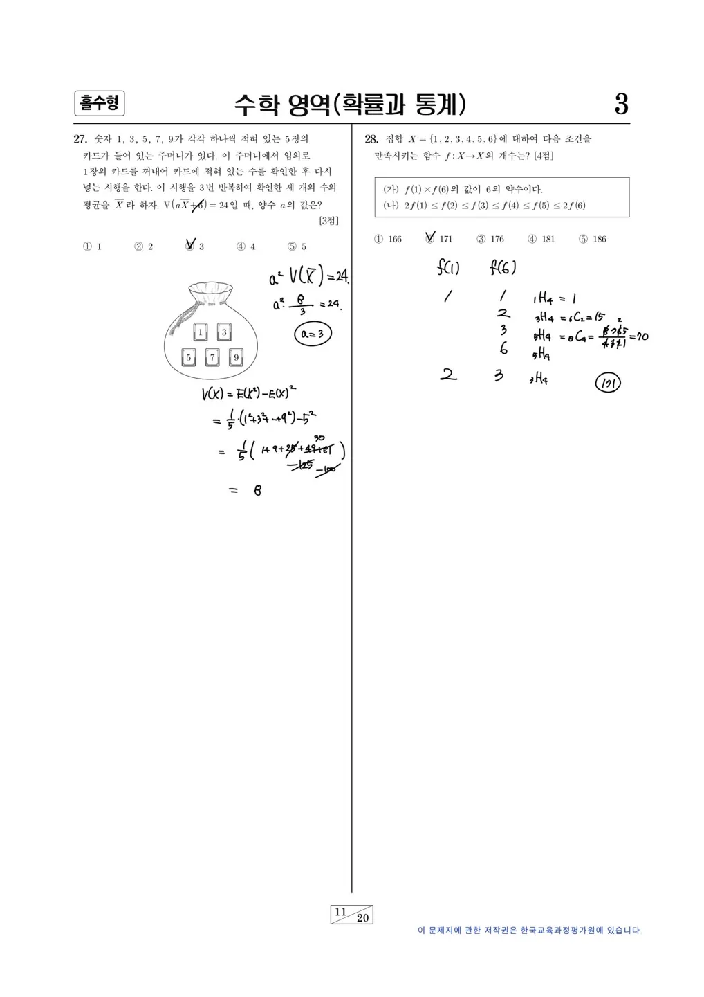 이미지 5