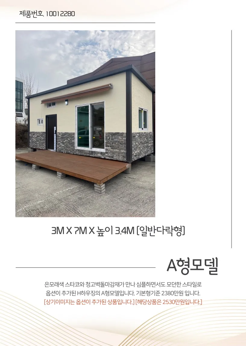 이미지 5