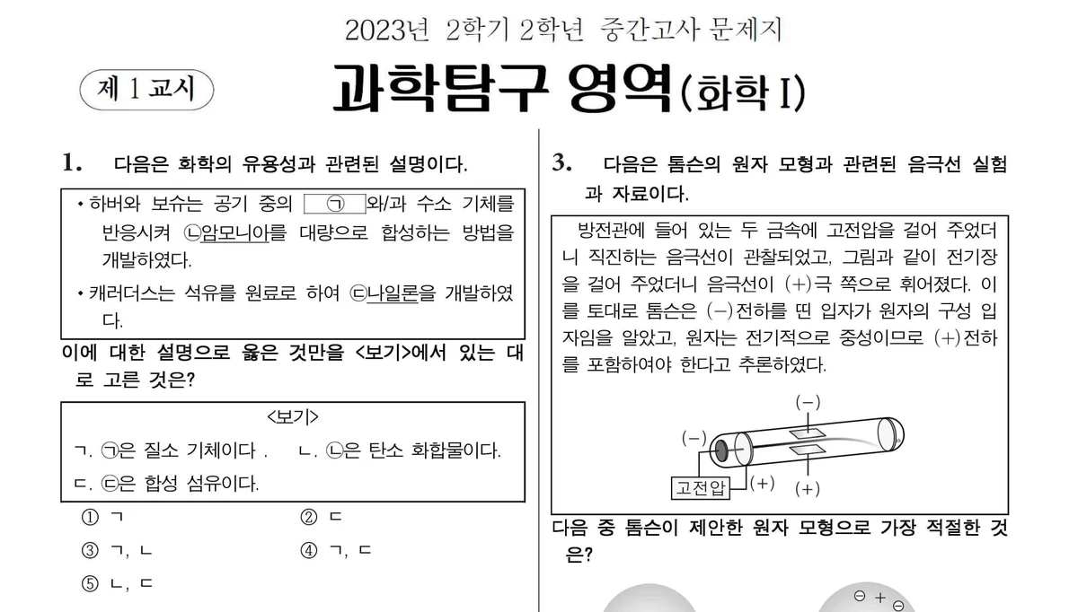 이미지 3