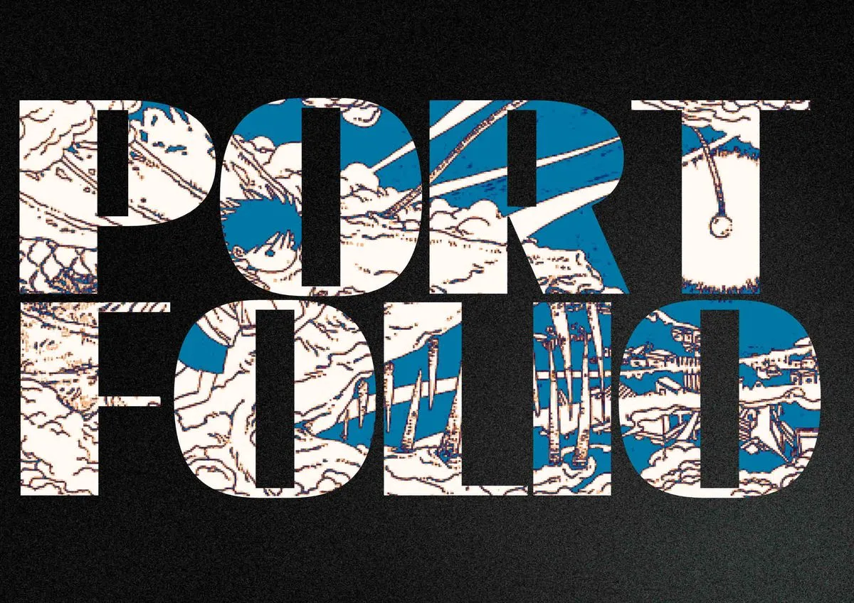 포트폴리오 이미지