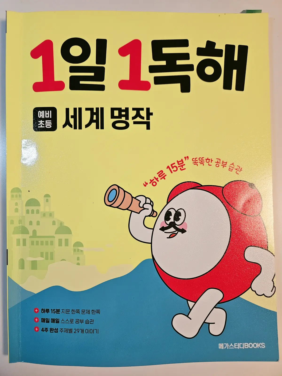 이미지 6