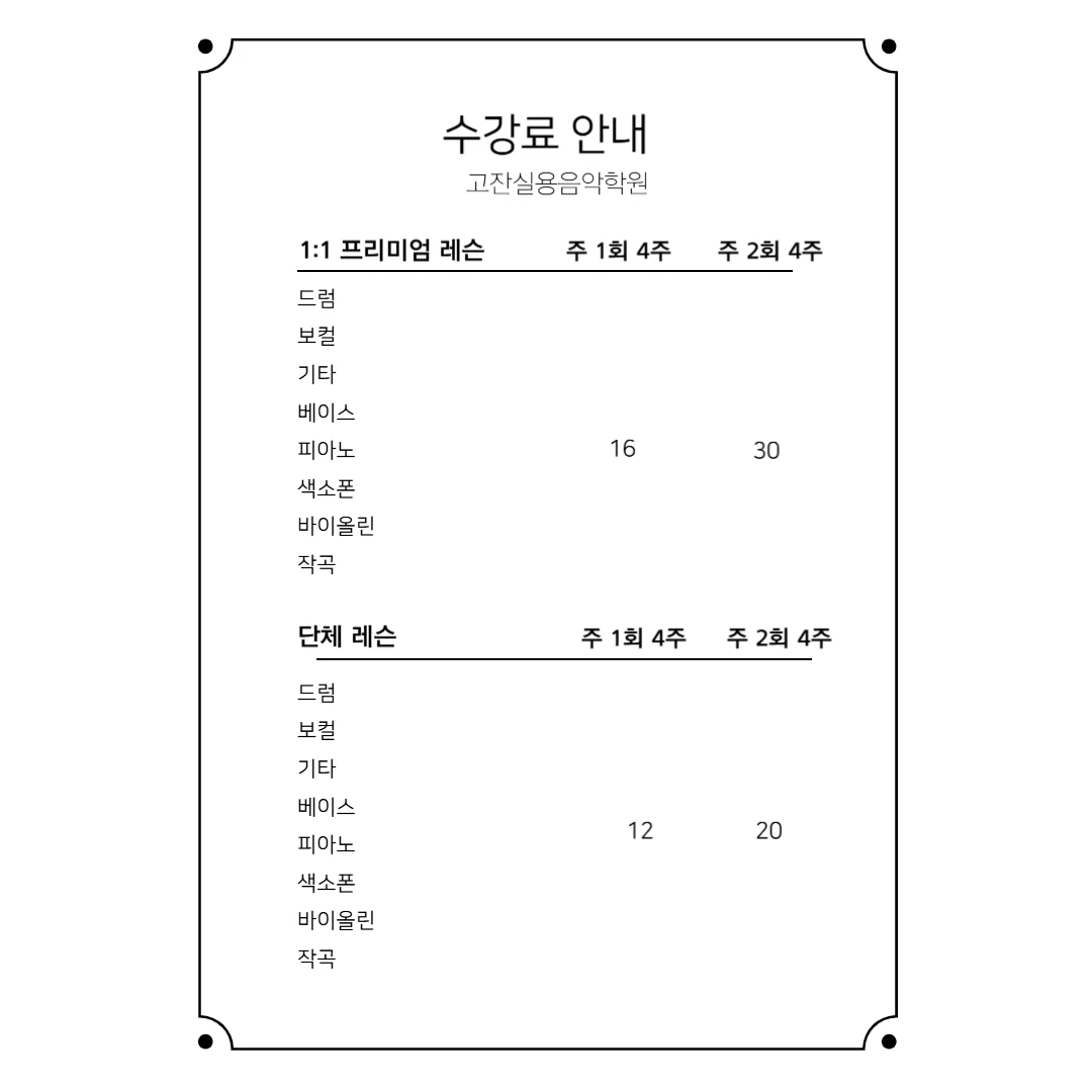 포트폴리오 이미지