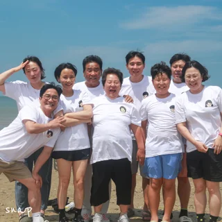 바다 대가족 사진