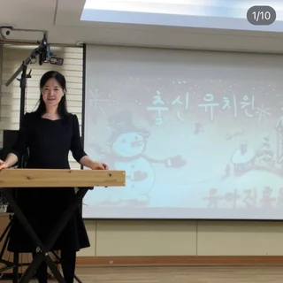서울특별시 유아진흥원 샌드아트 공연