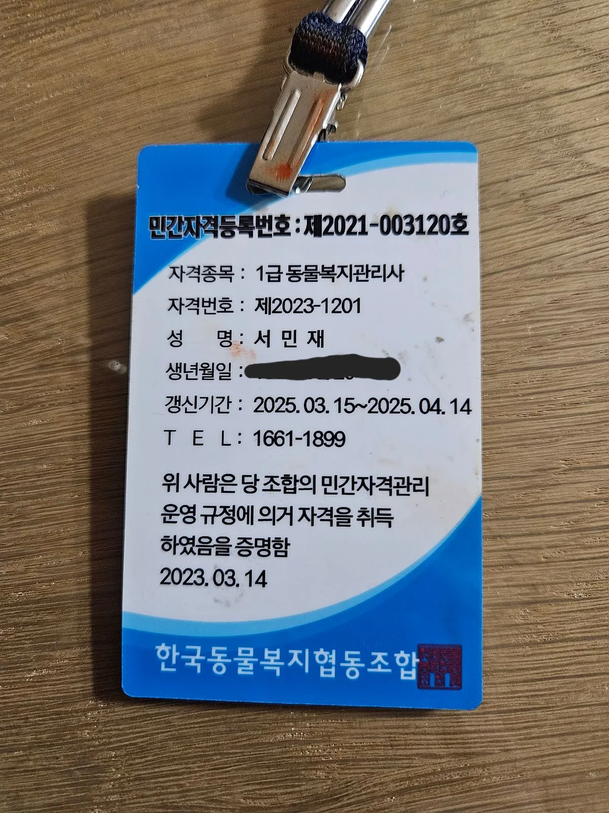 이미지 3
