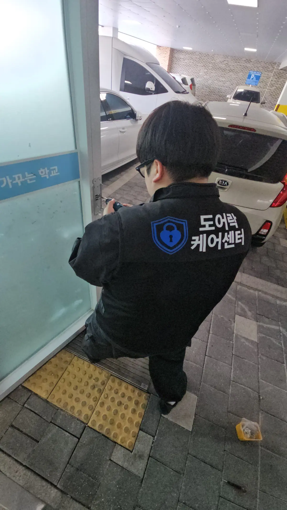 이미지 6