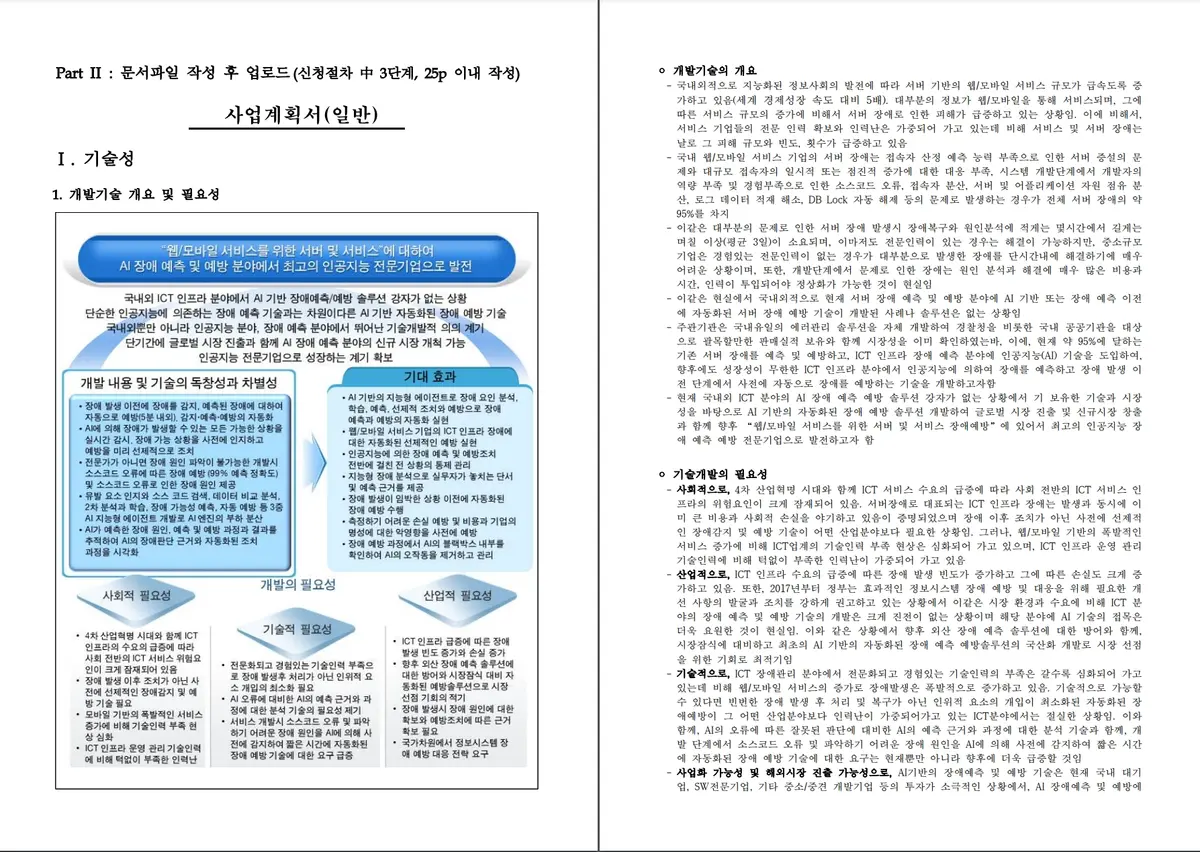 이미지 9