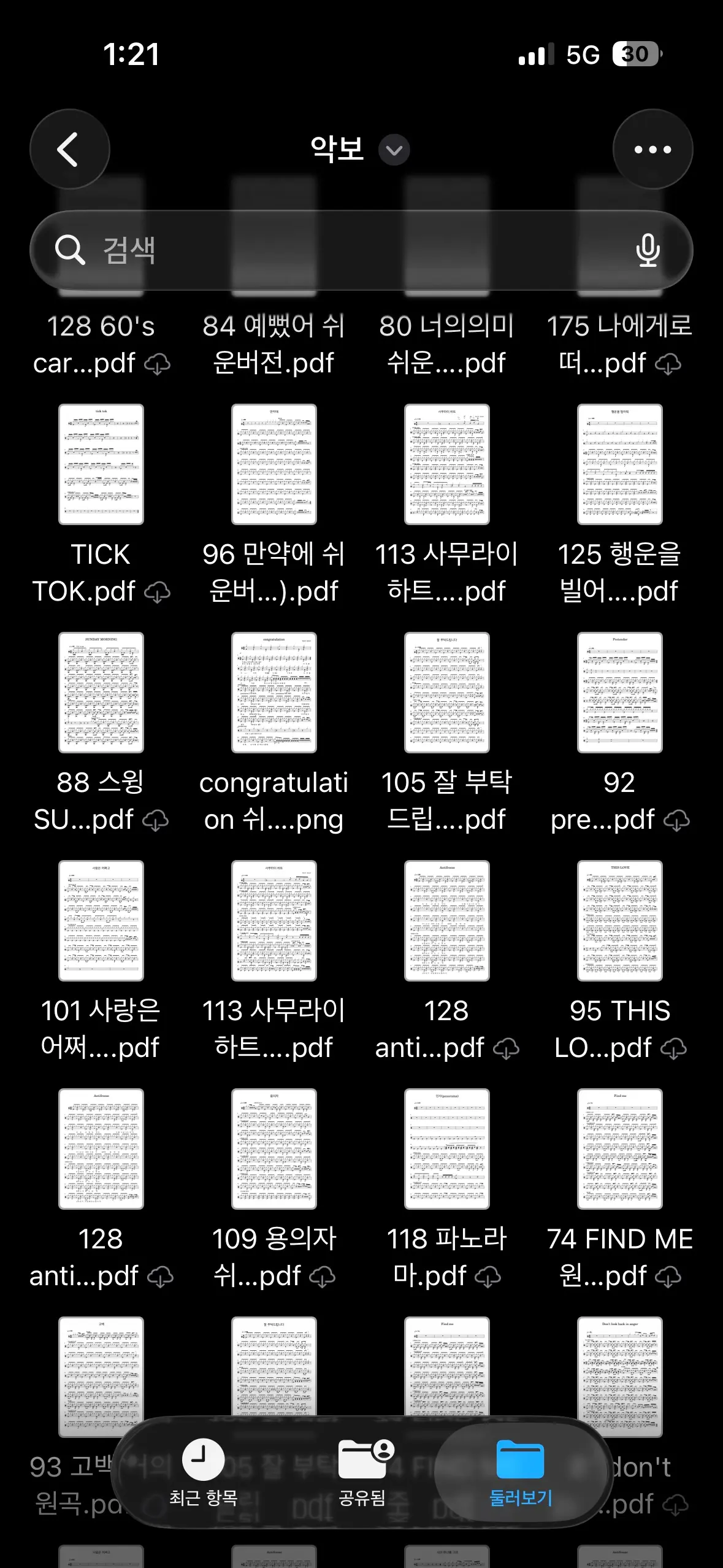 포트폴리오 이미지