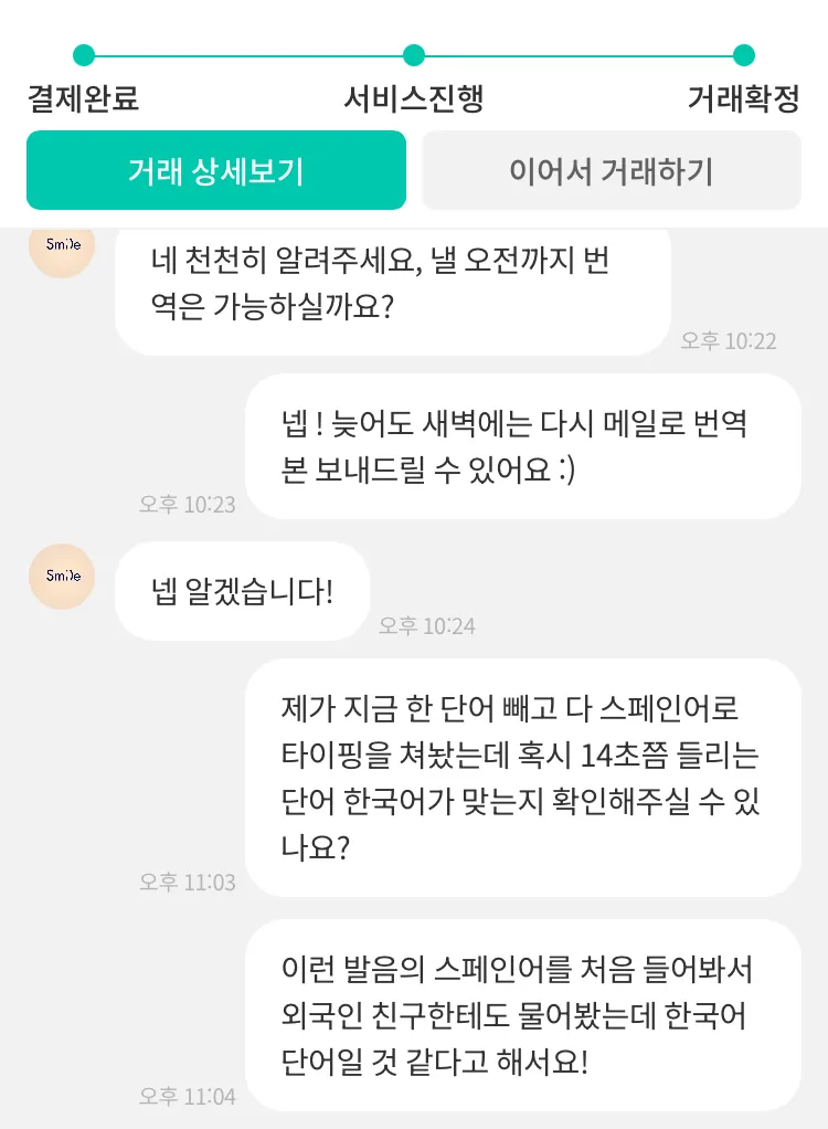 이미지 3
