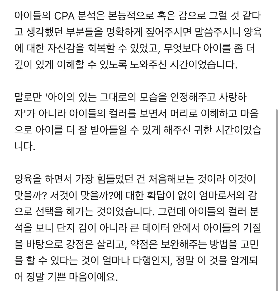 이미지 10