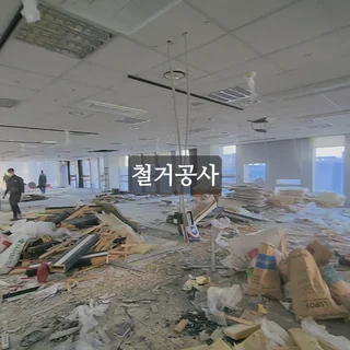 업체들도 포기한 난이도 극상 원상복구, 관리소 검수 100% 통과