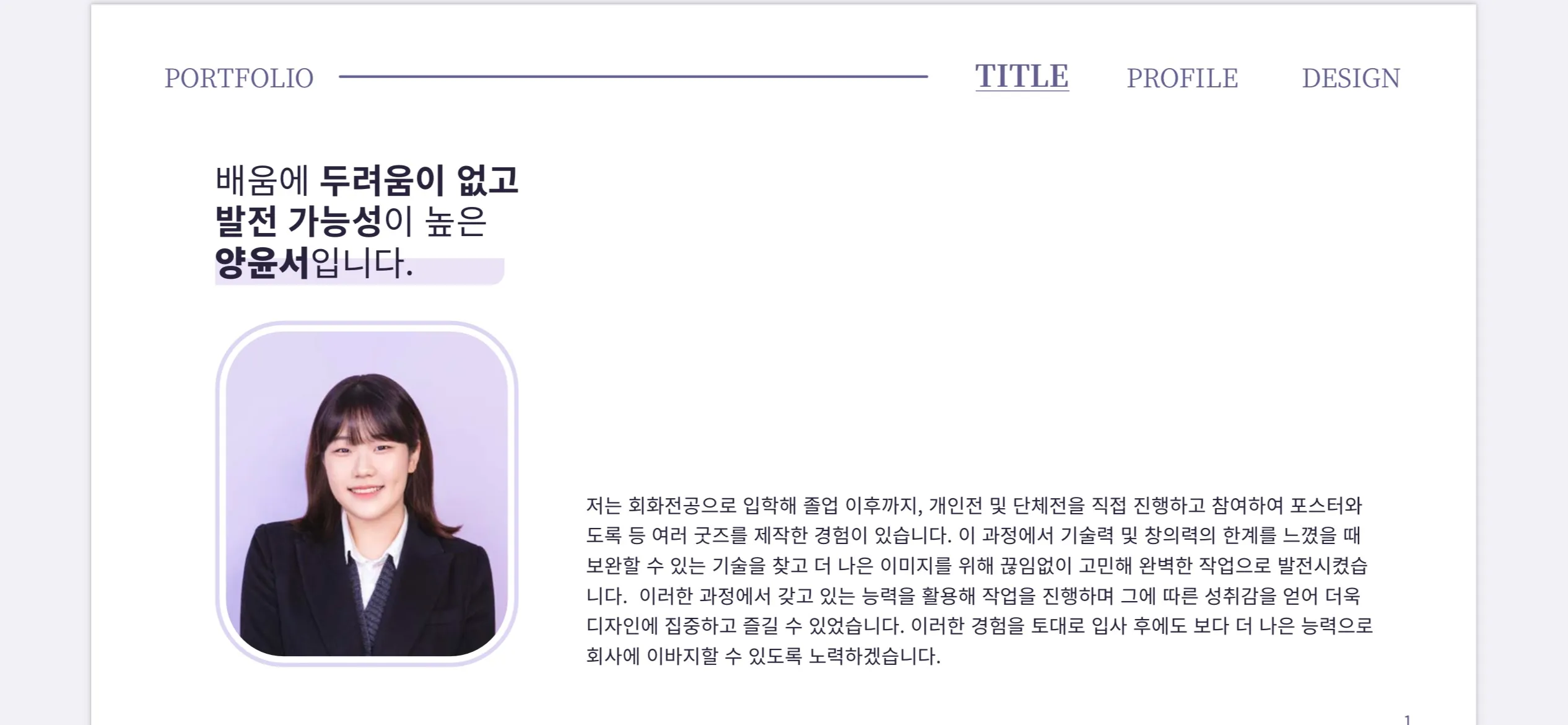 포트폴리오 이미지