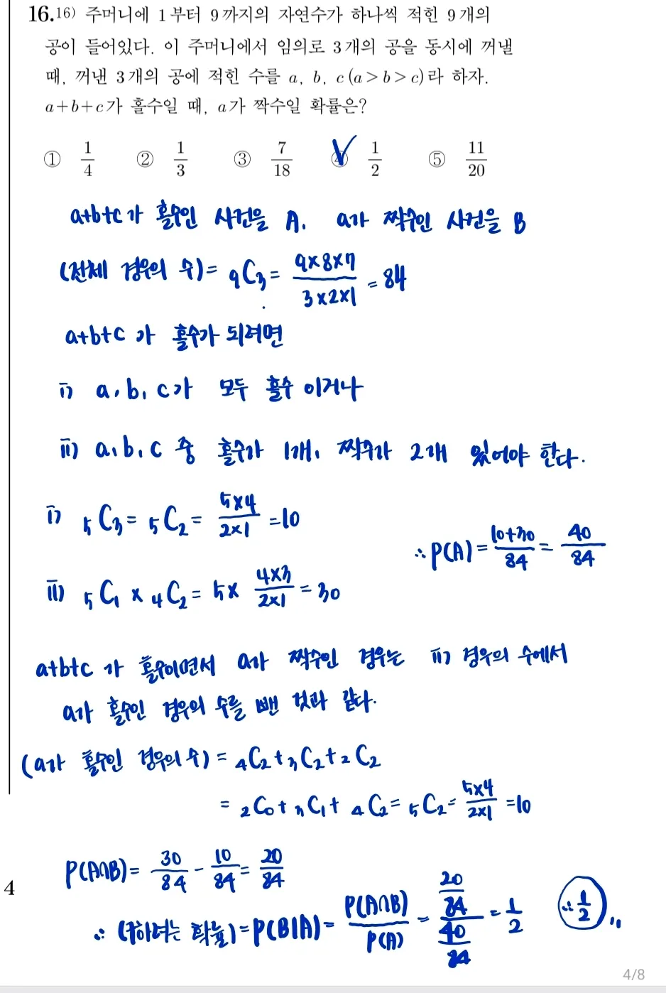 이미지 14
