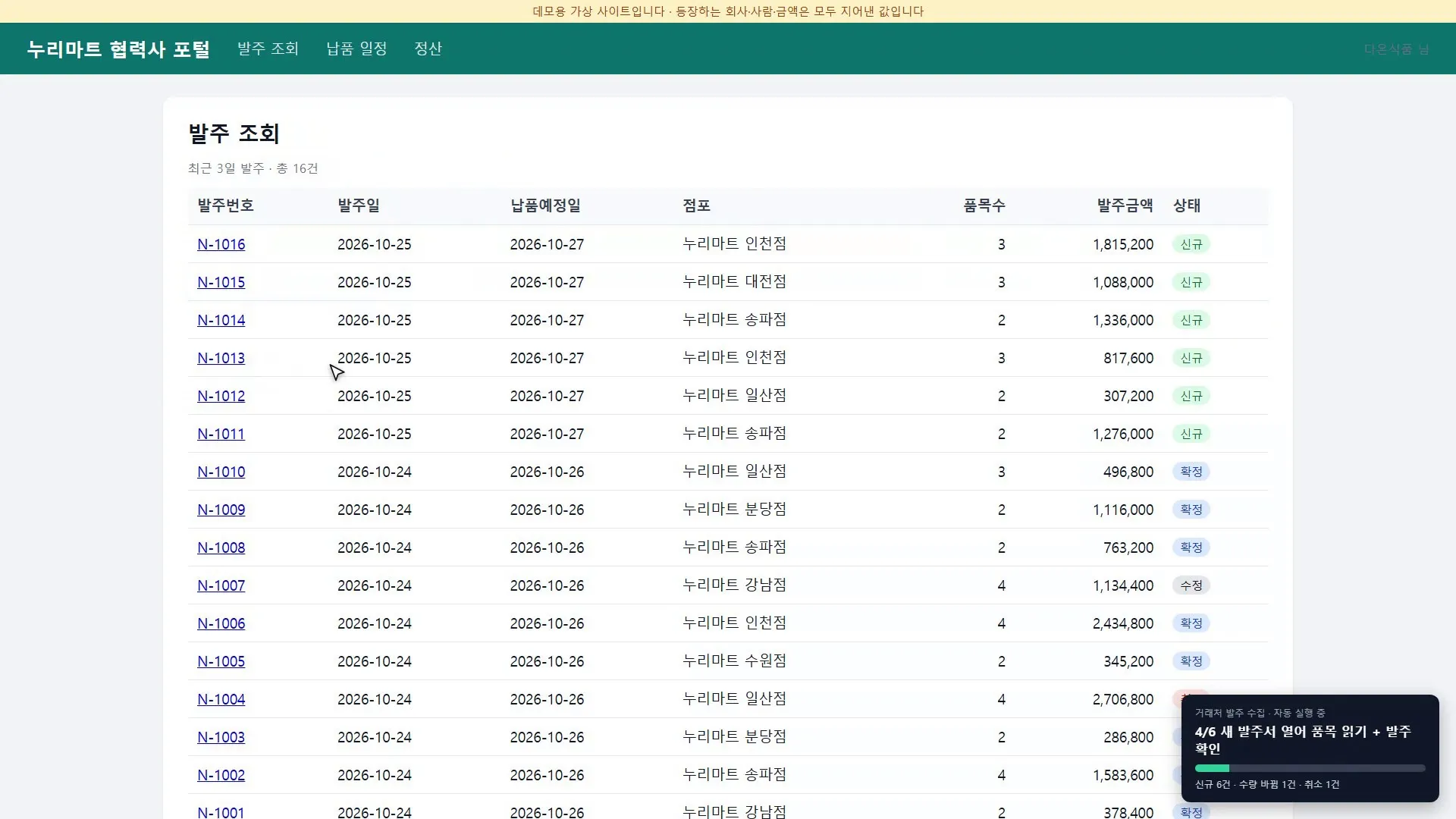 이미지 4