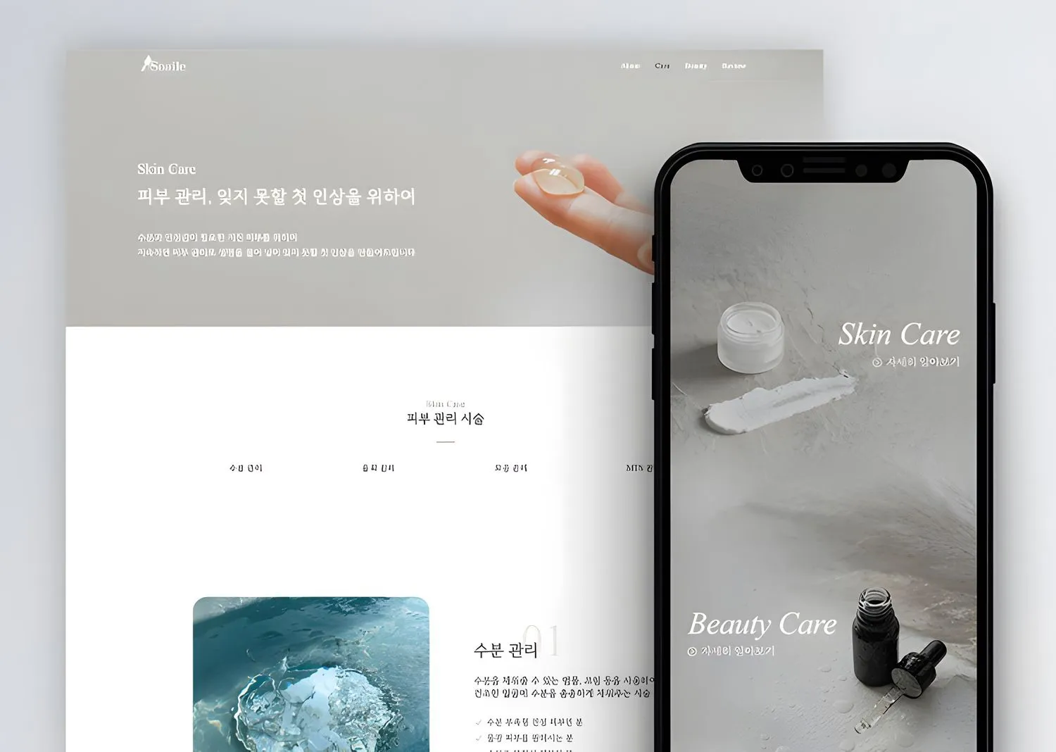 포트폴리오 이미지
