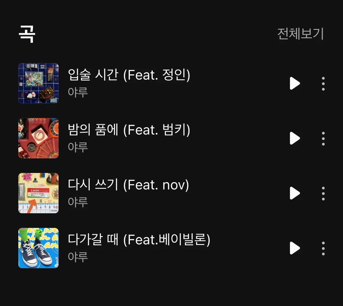 이미지 7