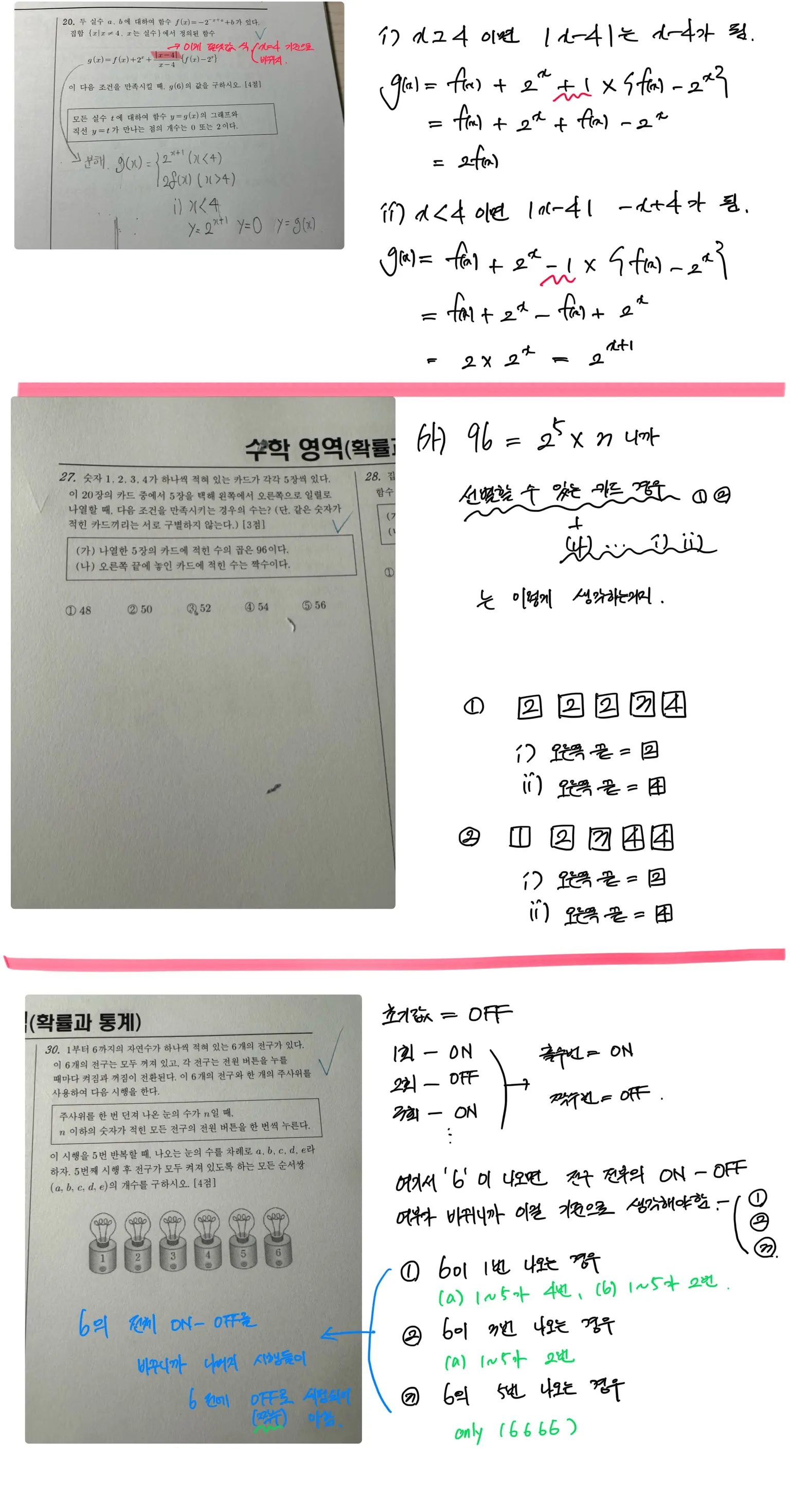 이미지 2
