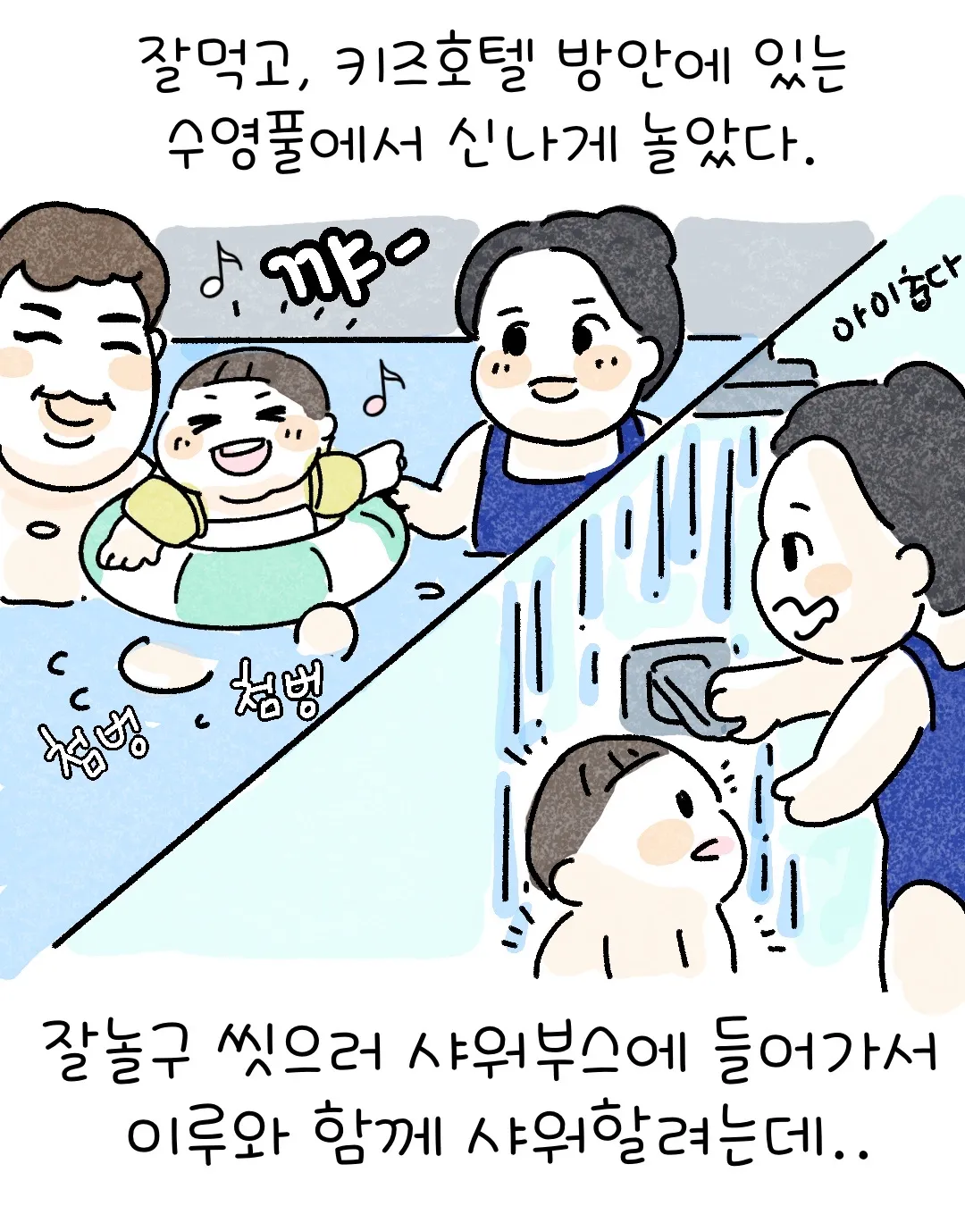 이미지 8