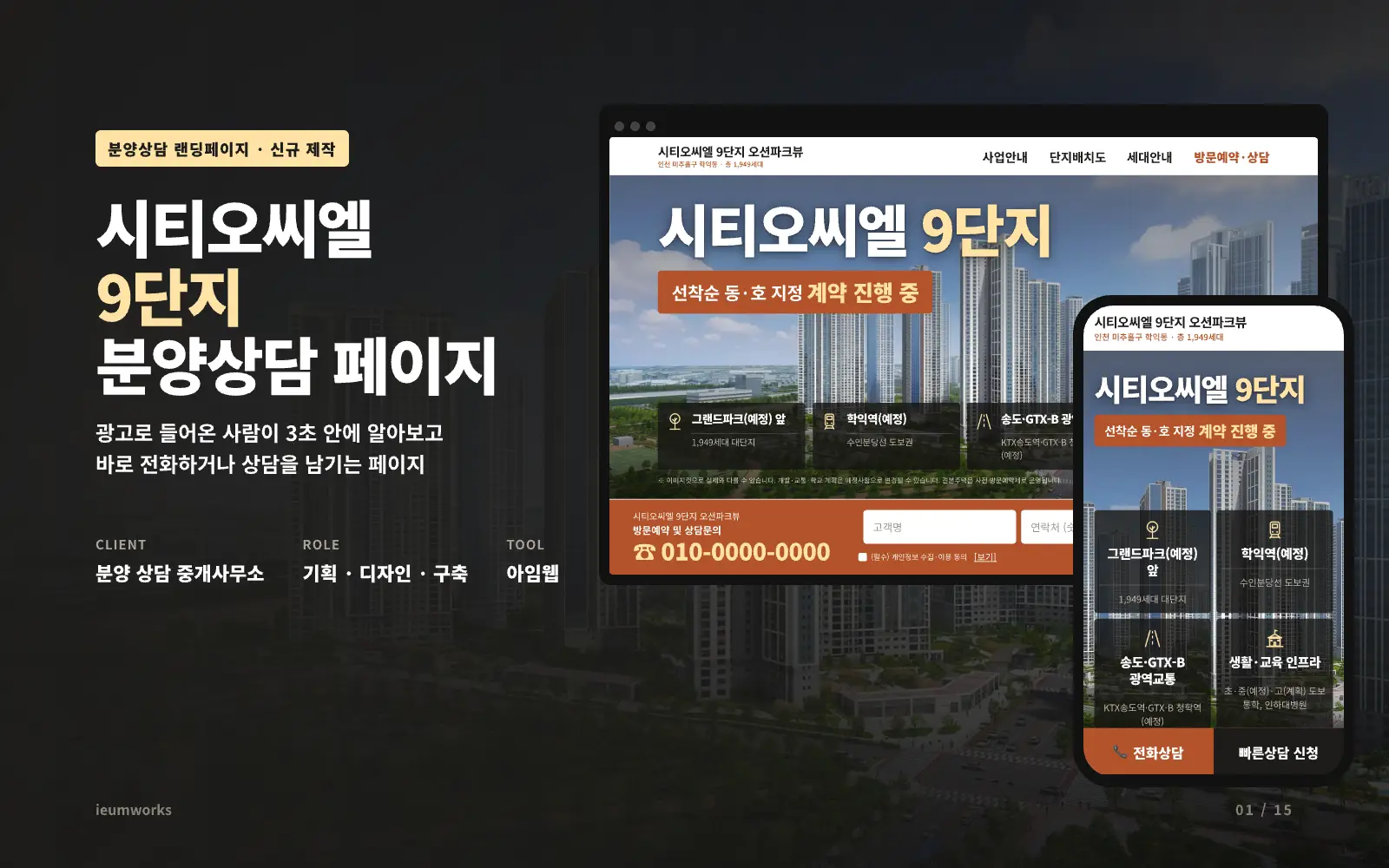 포트폴리오 이미지