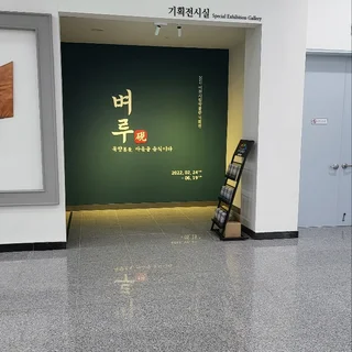 22년도 이천 시립 박물관 전시 디자인