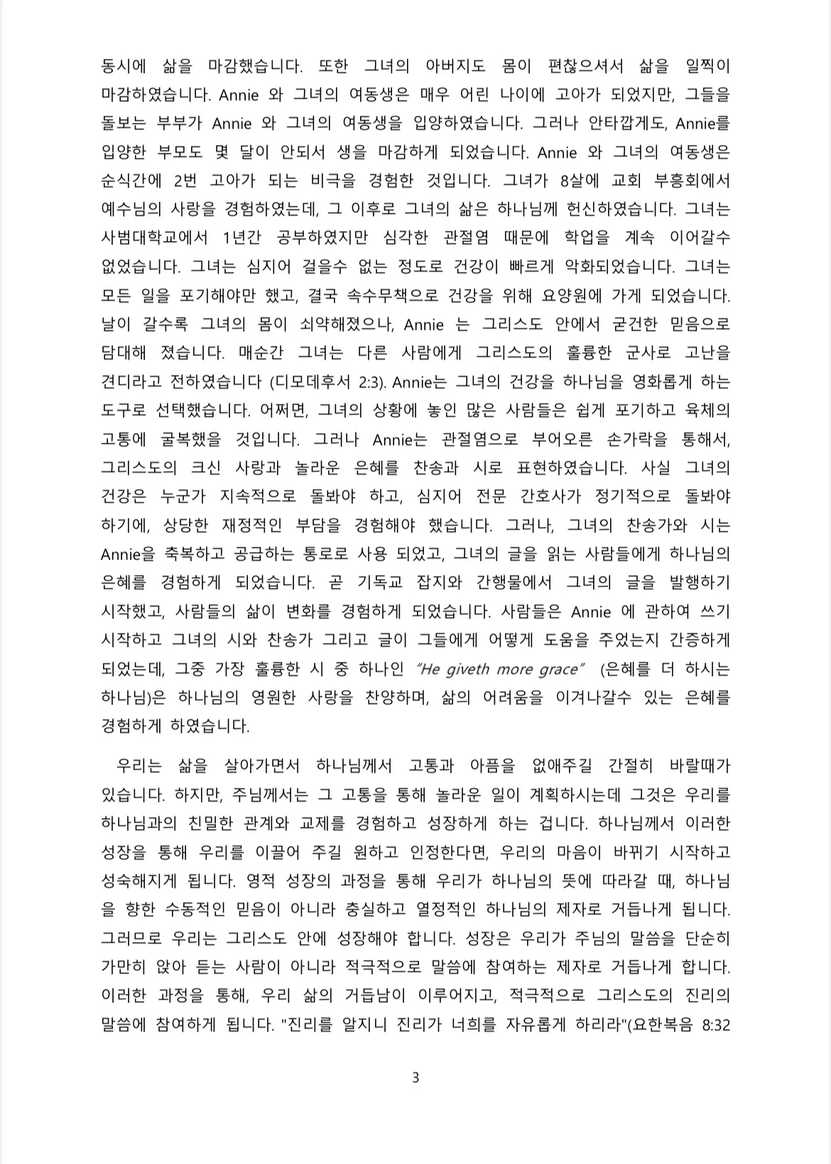 이미지 8
