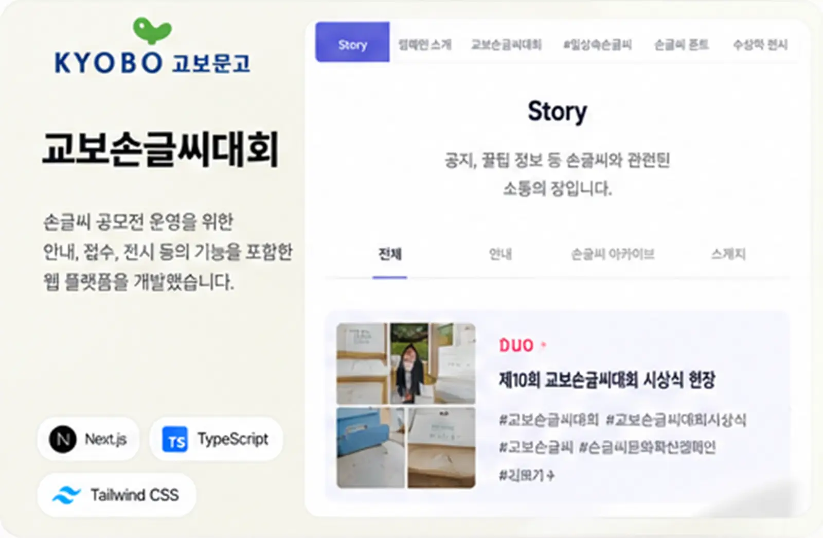 포트폴리오 이미지