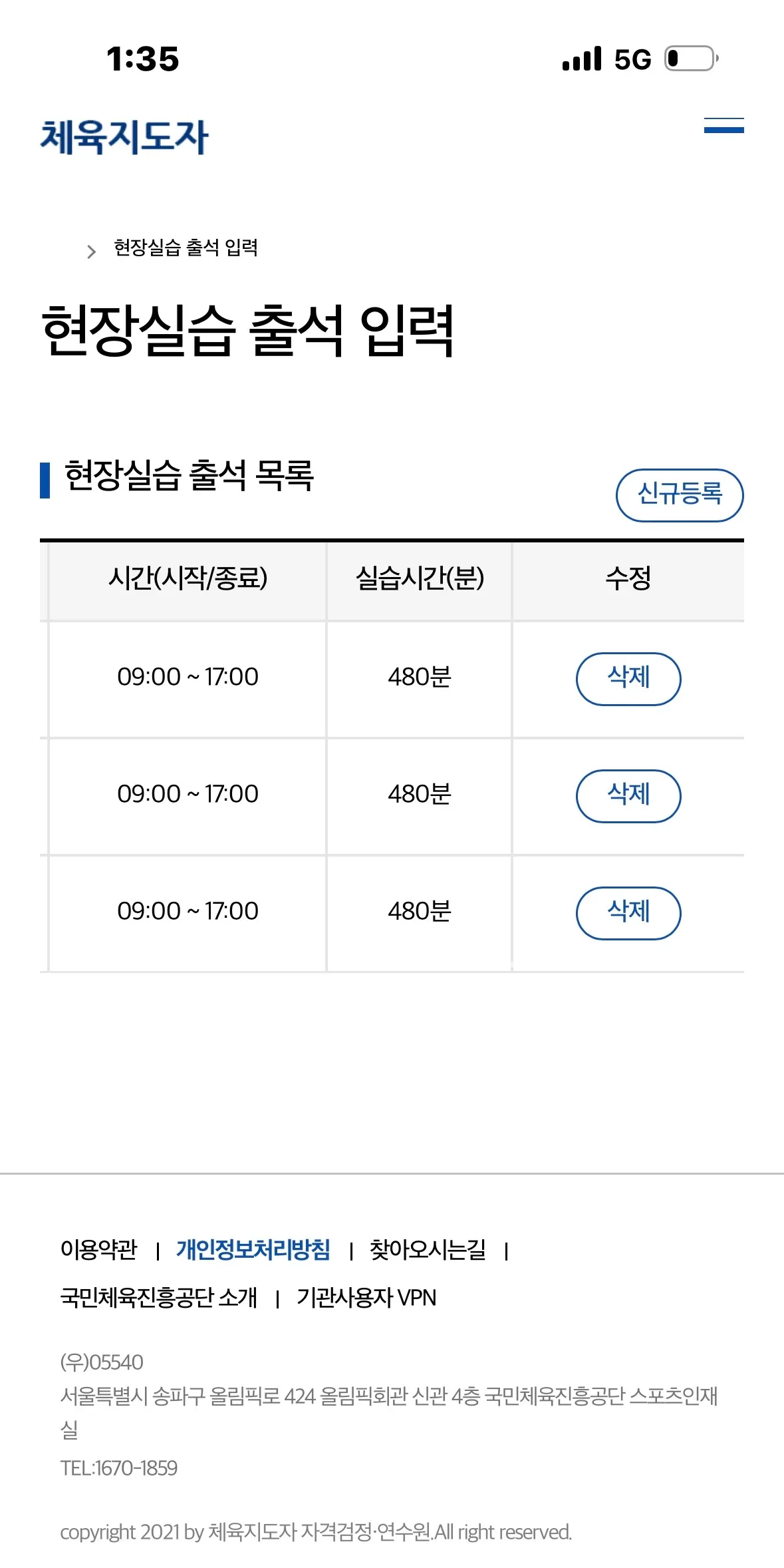 이미지 12