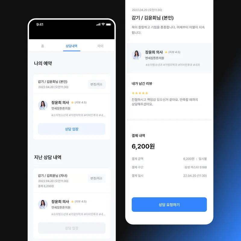 포트폴리오 이미지