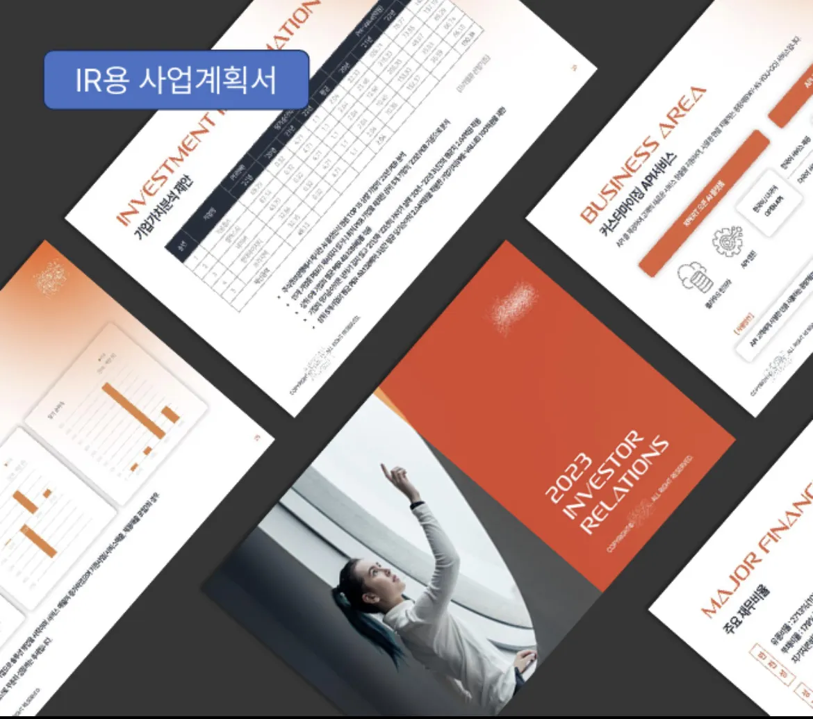 포트폴리오 이미지