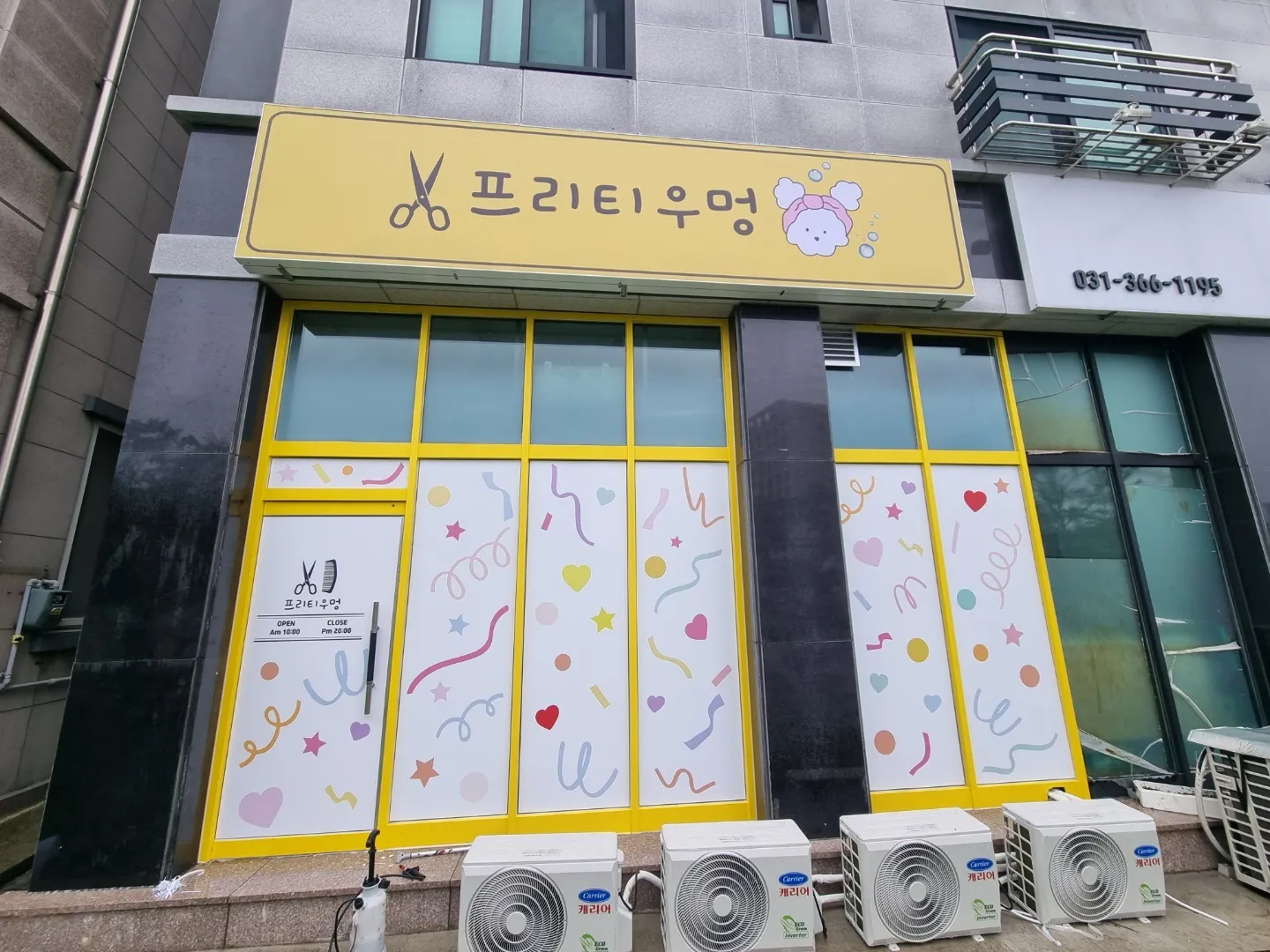포트폴리오 이미지