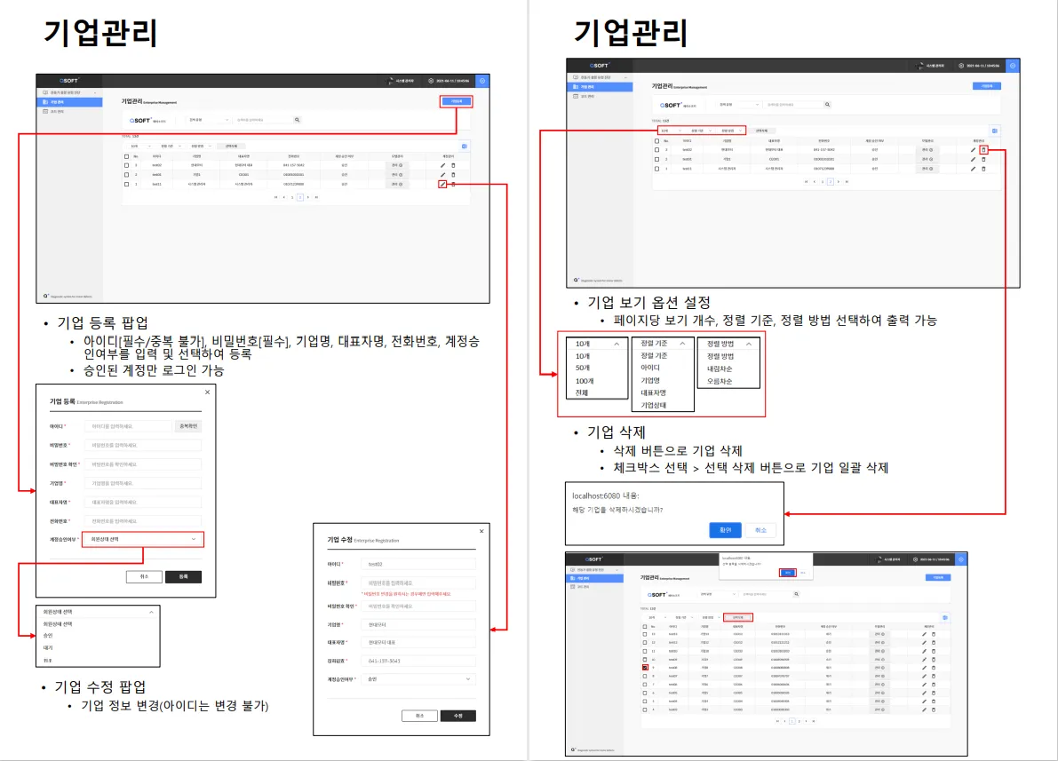 이미지 8