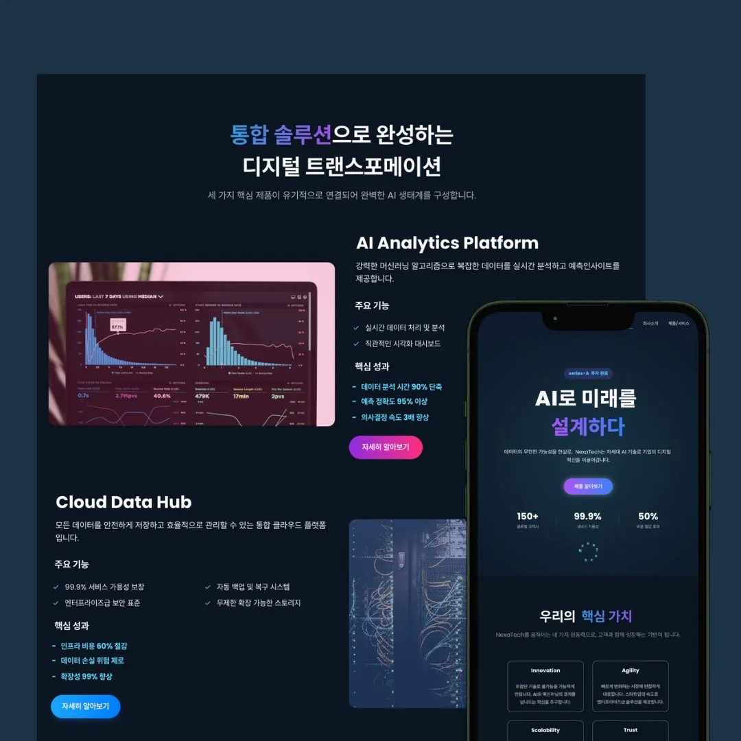 포트폴리오 이미지