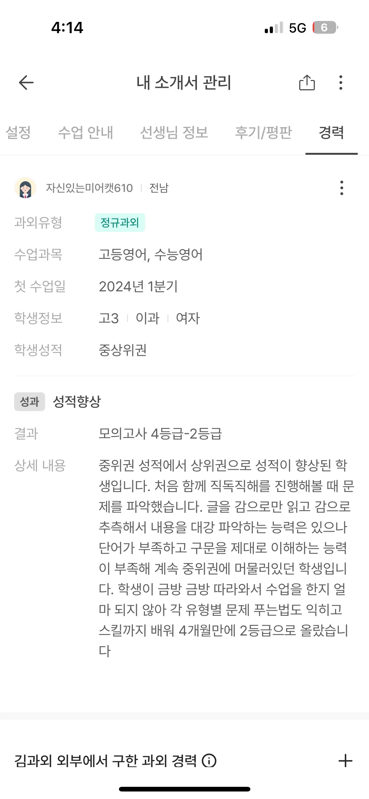 이미지 4