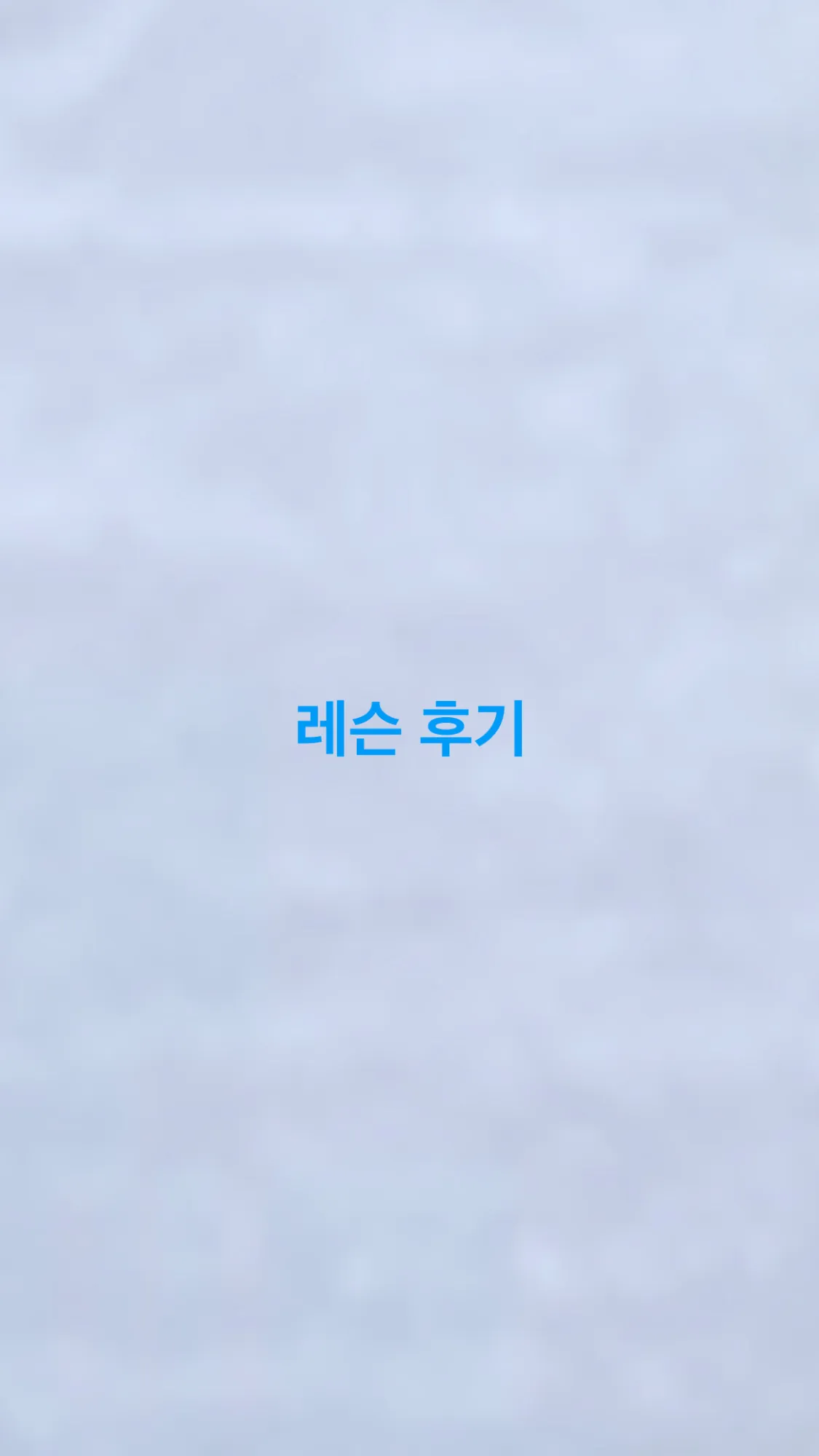 포트폴리오 이미지