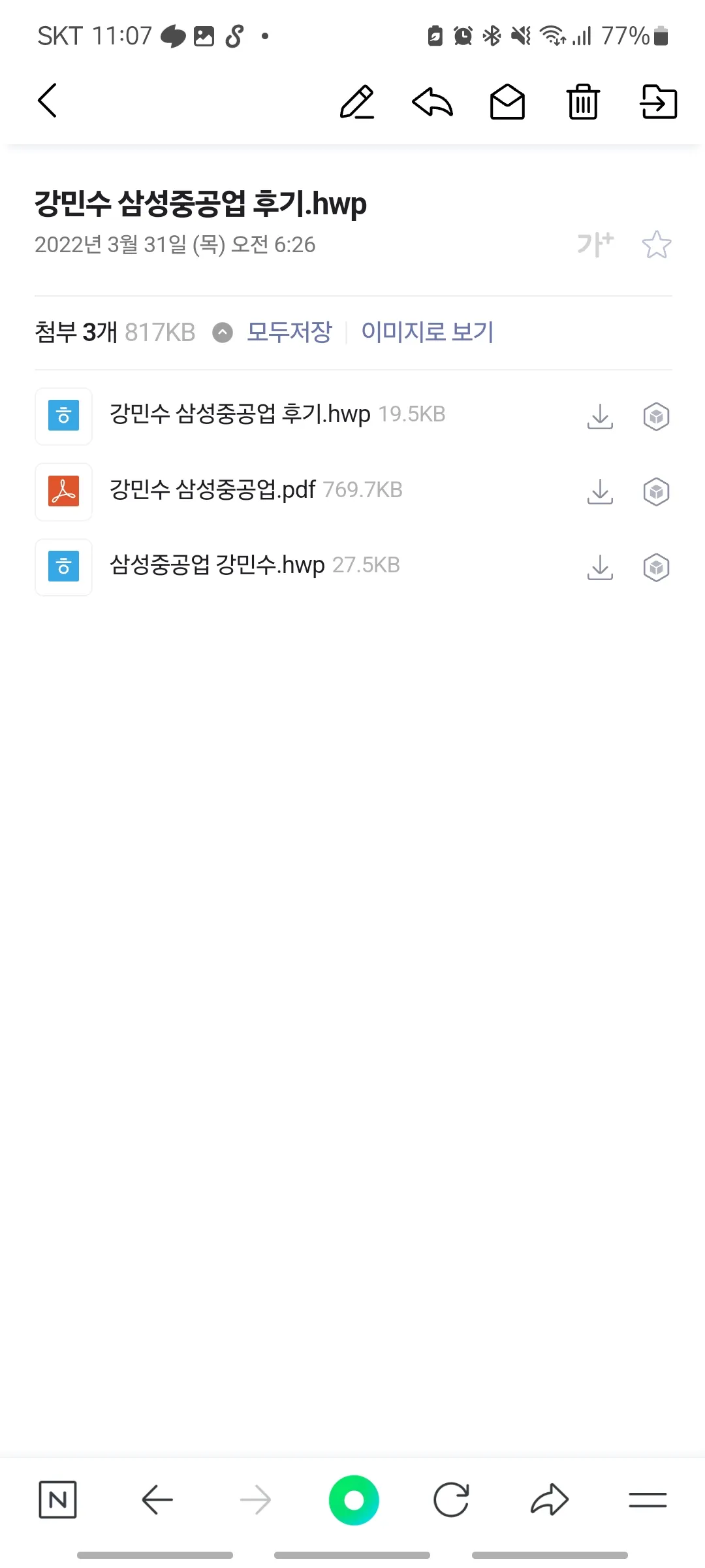 포트폴리오 이미지