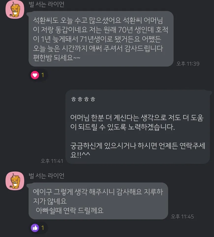이미지 8
