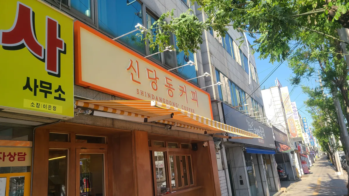 이미지 4