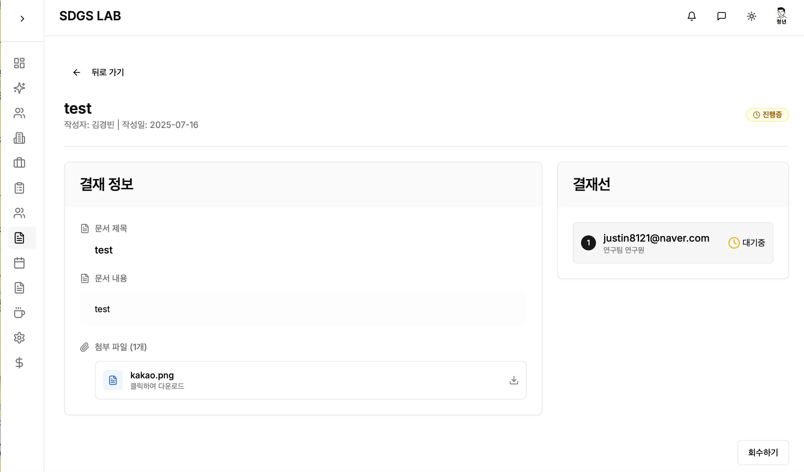 이미지 5