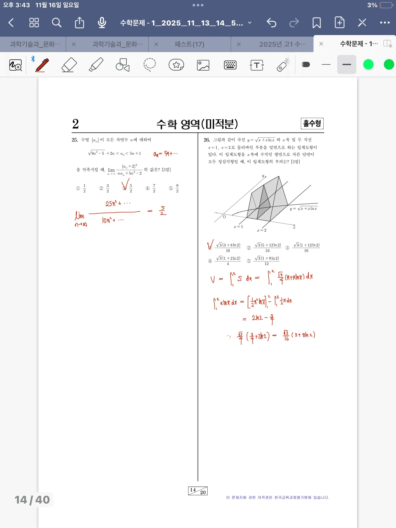 이미지 20