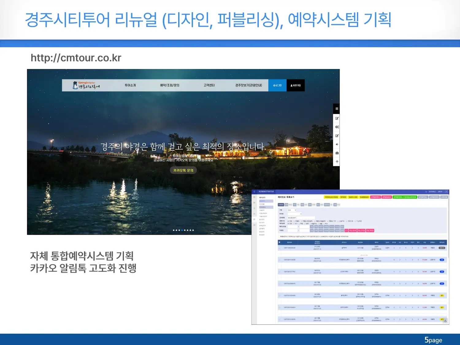 포트폴리오 이미지