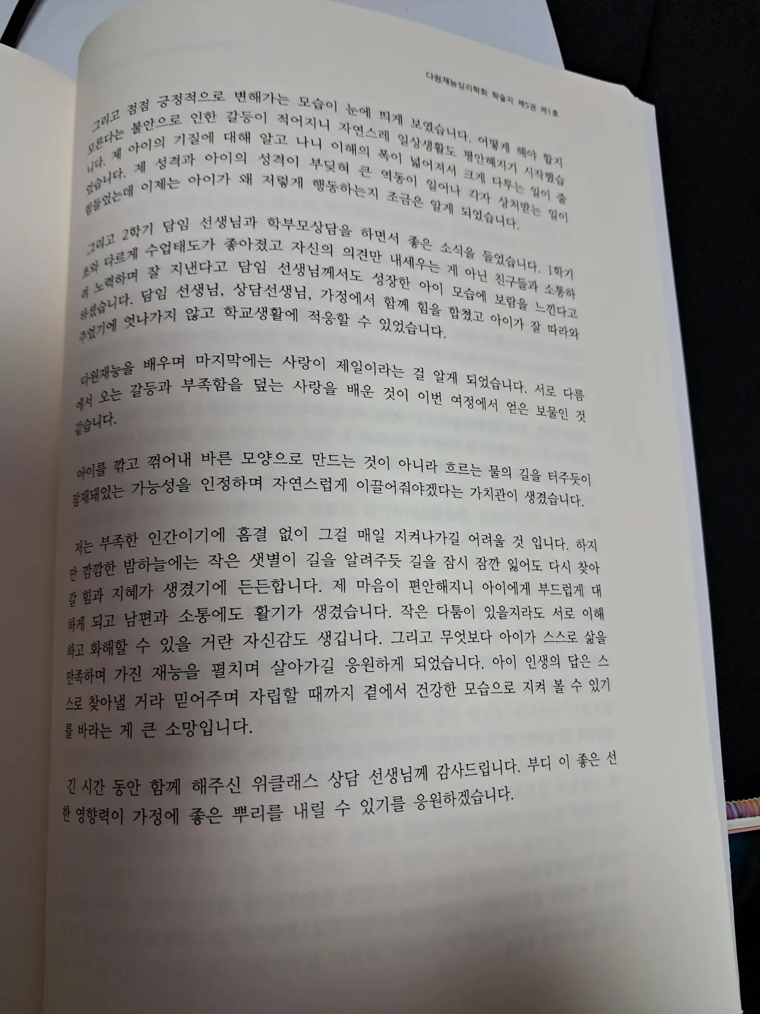 이미지 6
