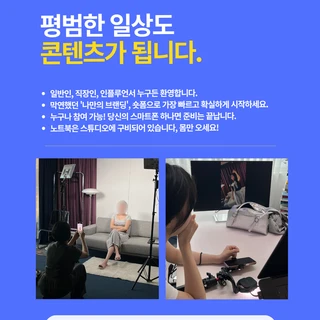 [SNS 숏폼] 릴스/숏츠 마스터 클래스