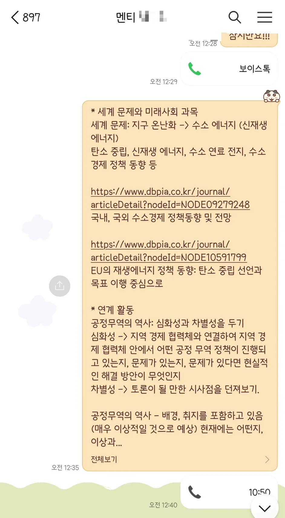 이미지 4