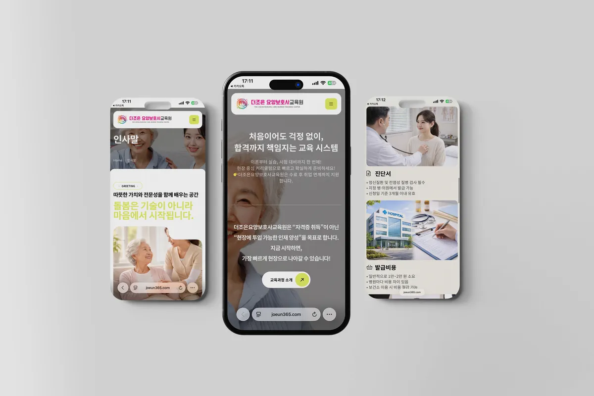 이미지 8