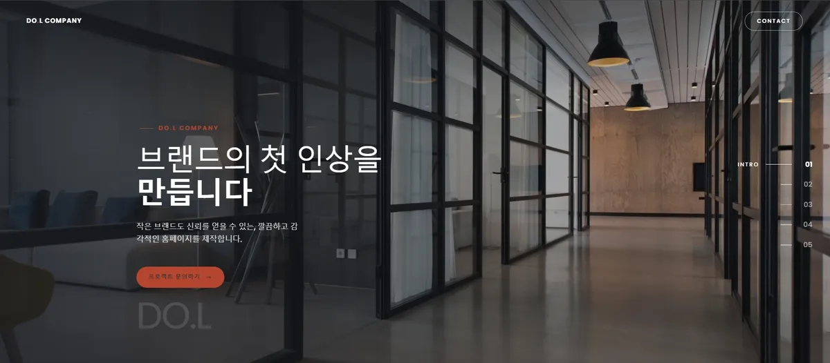 포트폴리오 이미지
